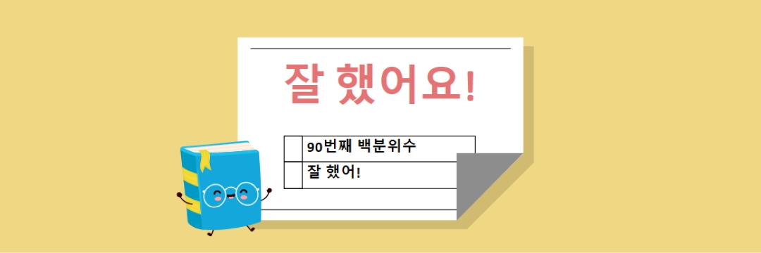 스마트 예약 yellow modern-simple