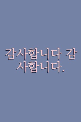 좋은 단어 purple modern-simple