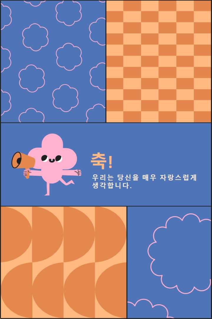 자랑스럽고 명확합니다. blue vintage-retro
