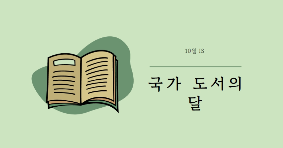 북 클럽의 달 pink whimsical-color-block