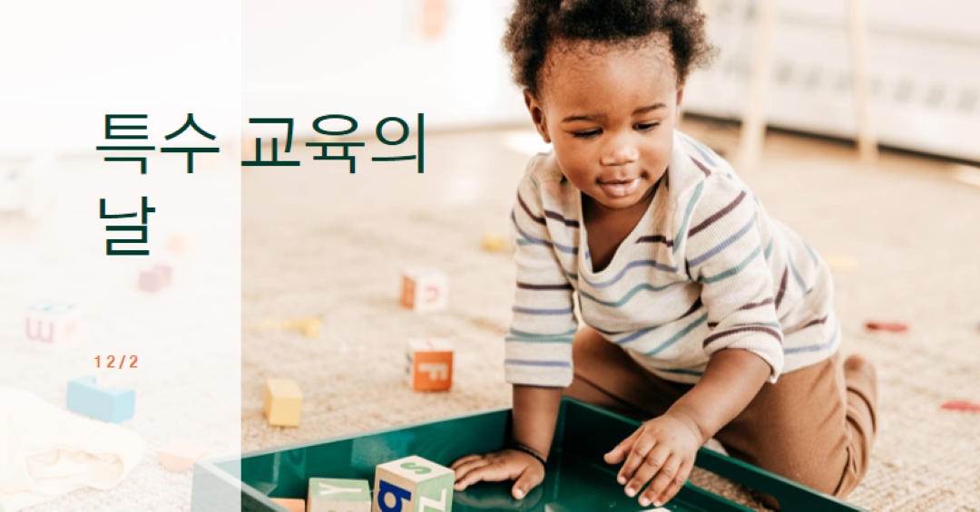 미래 구축 brown modern-simple