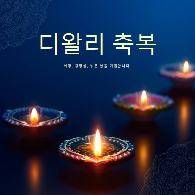 밝은 날 blue simple,candle,dark