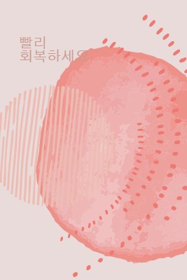 간단한 감정 pink organic-simple