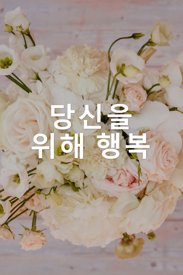 행복한 꽃다발 purple modern-simple