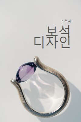 기록 만들기 gray modern-simple