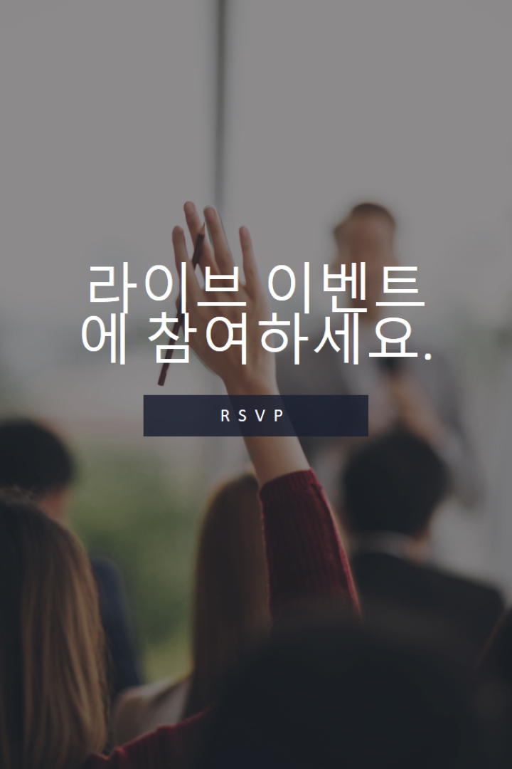 기쁜 손 gray modern-simple