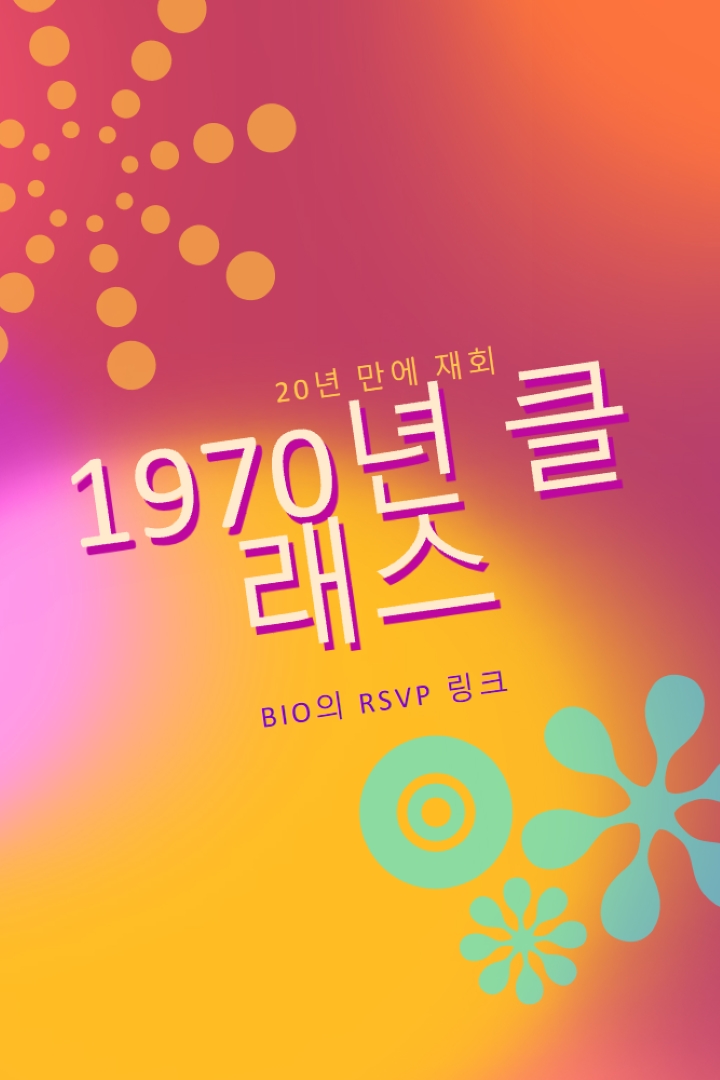 방사형 그라데이션 red vintage-retro