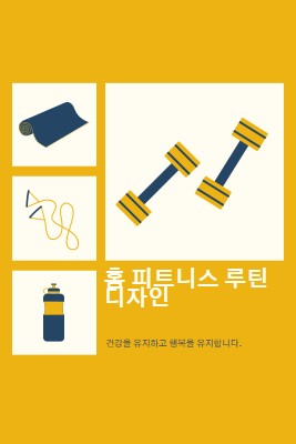 건강하고 행복한 yellow modern-bold