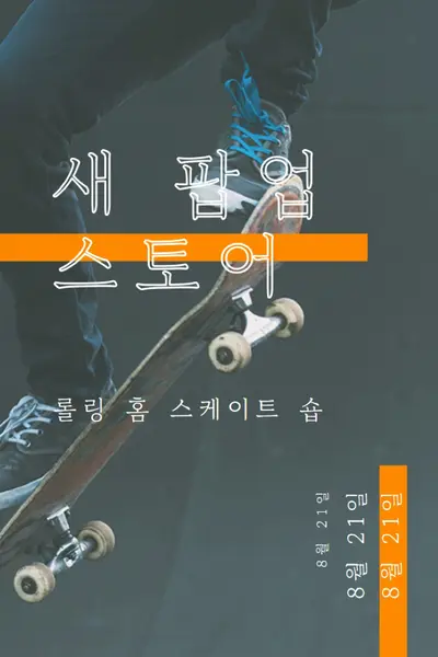대칭 이동 gray modern-geometric-&-linear