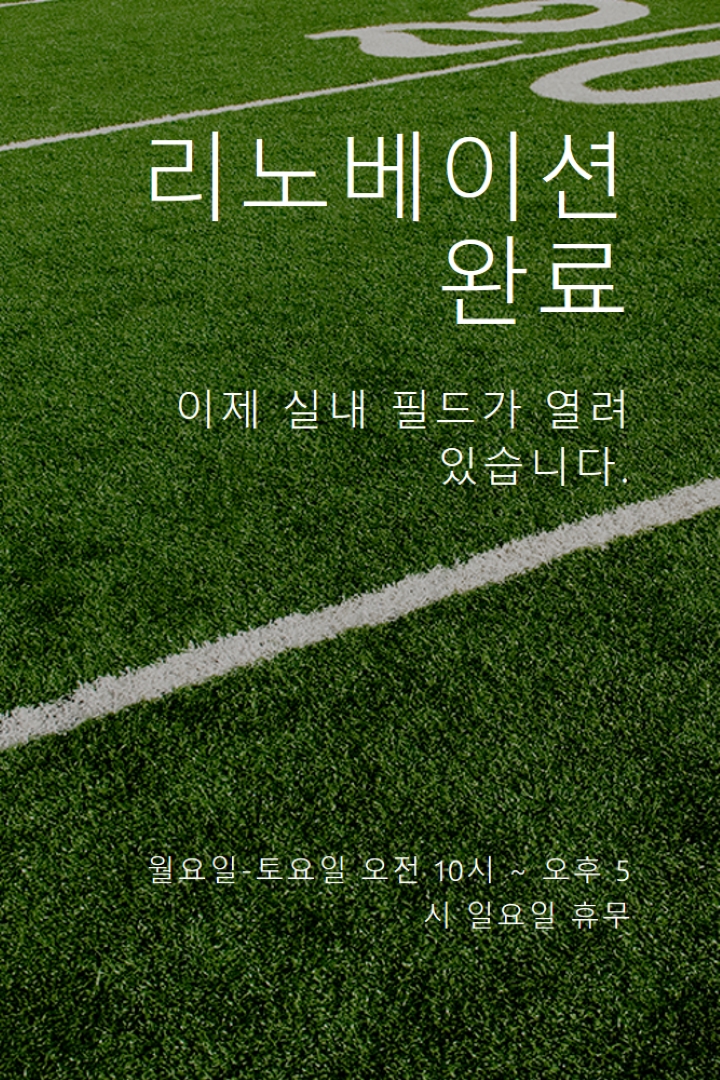 리노베이션 완료 green modern-simple