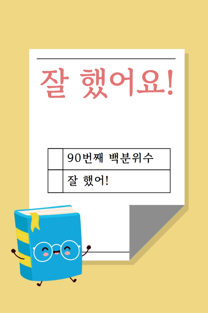 스마트 예약 yellow modern-simple