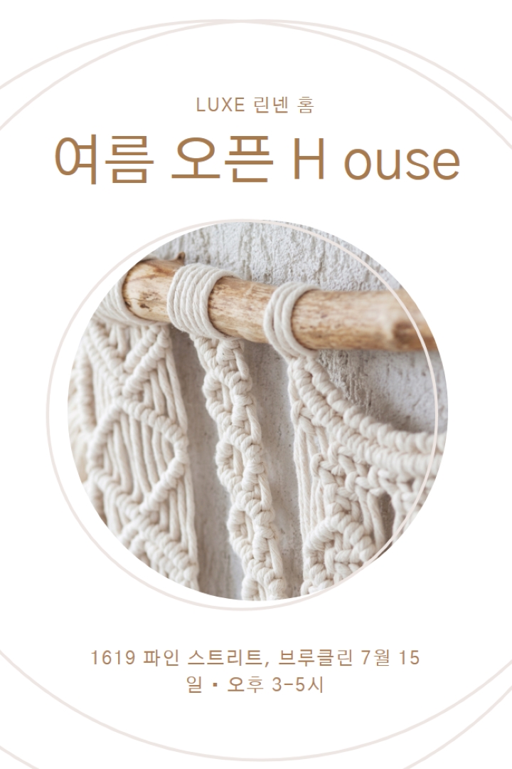 스티치 크래프트 white modern-simple
