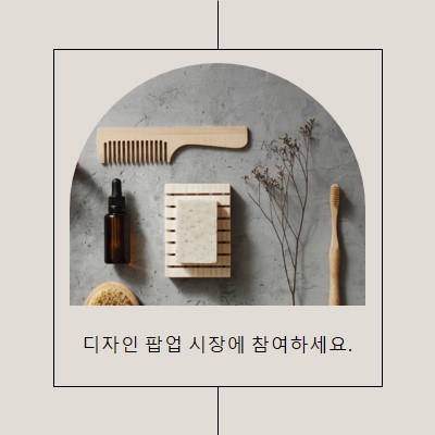 하지만 그 빛 gray modern-geo-&-linear