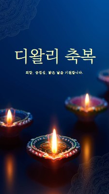 밝은 날 blue simple,candle,dark