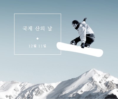 신선한 공기 blue modern-simple