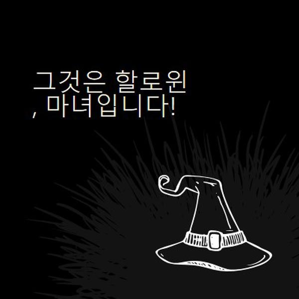 할로윈 black whimsical-line