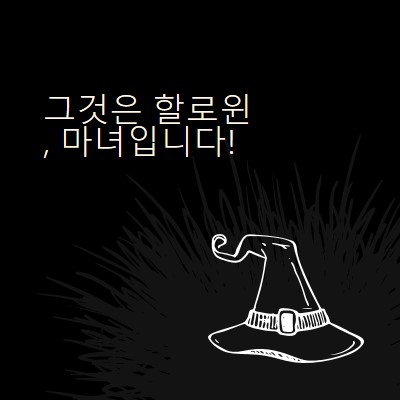 할로윈 black whimsical-line