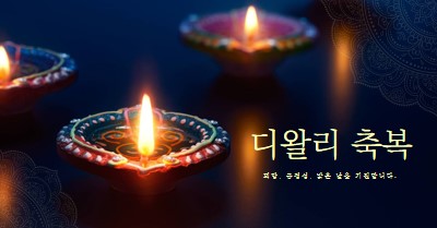 밝은 날 blue simple,candle,dark