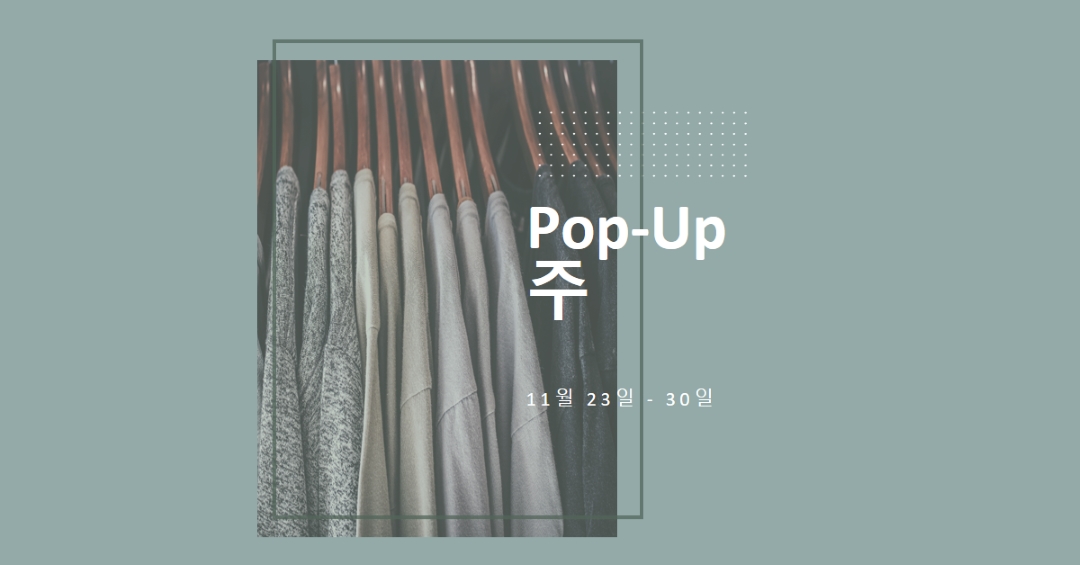 첫 번째 dibs green modern-simple