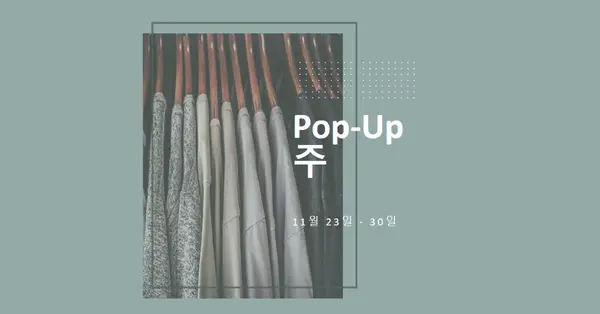 첫 번째 dibs green modern-simple