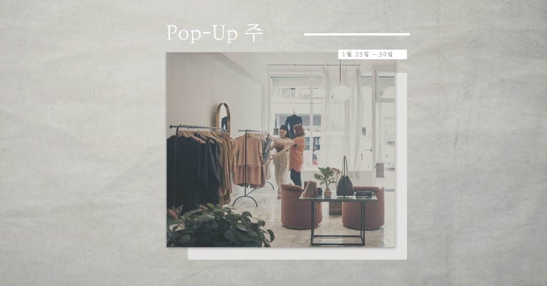 음소거 섬유 gray modern-simple
