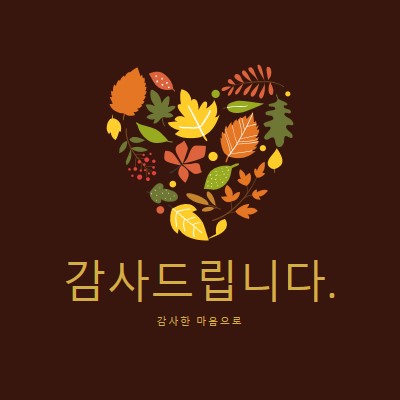 작은 축복 brown modern-color-block