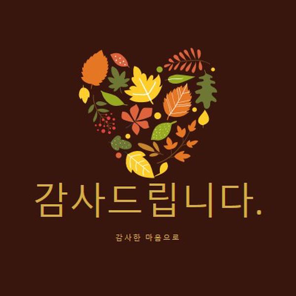 작은 축복 brown modern-color-block