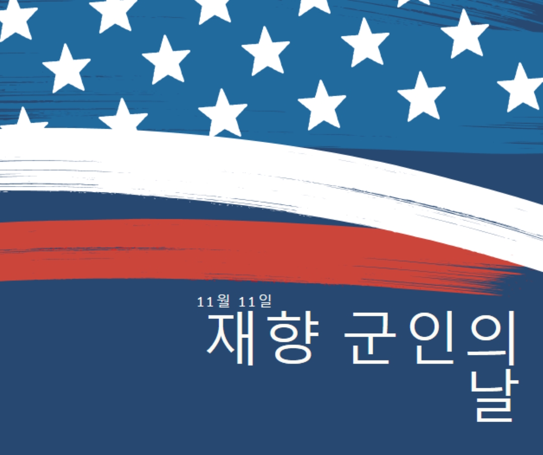 명예 및 서비스 blue modern-simple