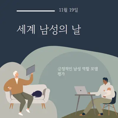 더 많은 미스터 좋은 사람 blue modern-color-block