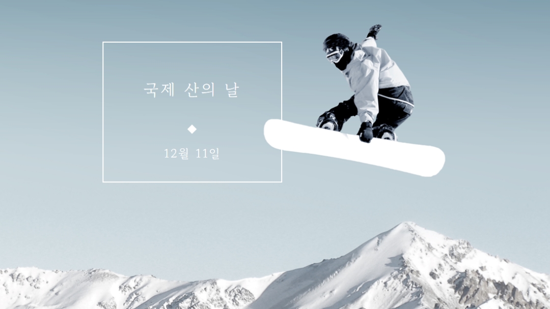 신선한 공기 blue modern-simple