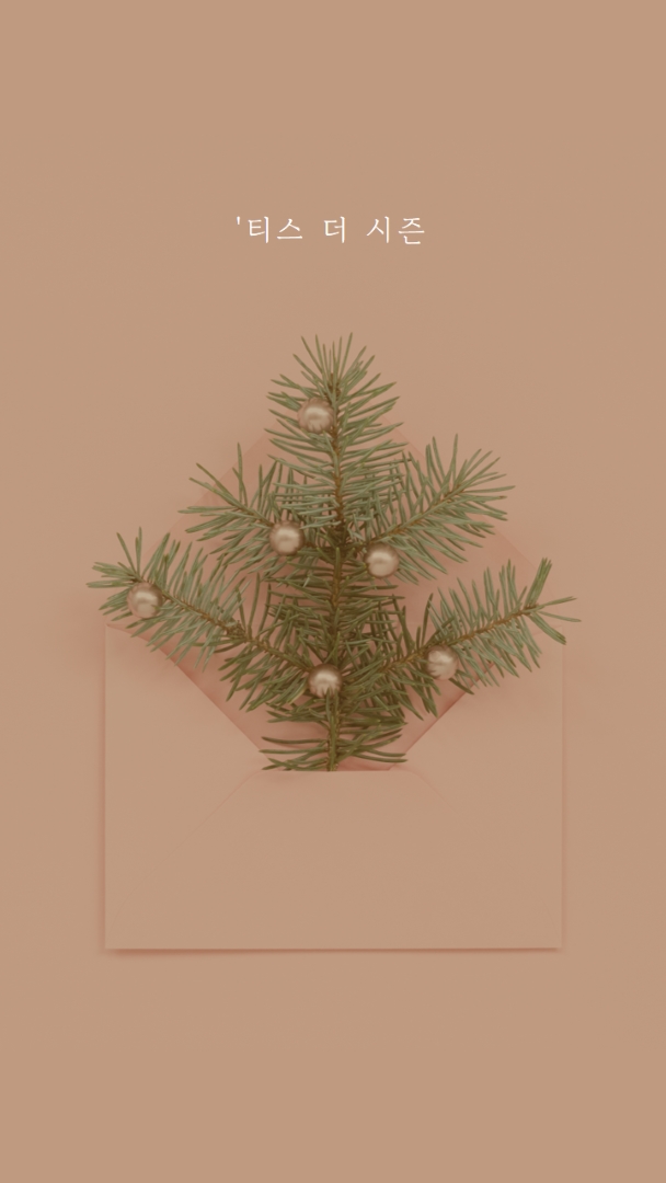 티스 시즌의 인사말 yellow modern-simple