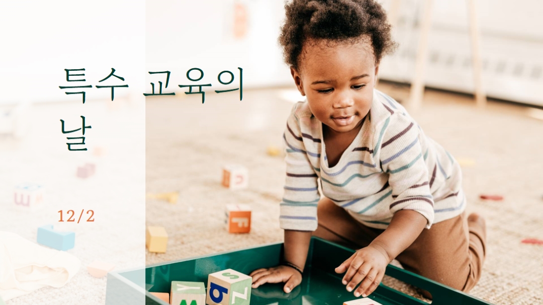 미래 구축 brown modern-simple