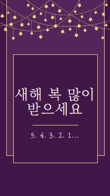 계산 purple modern-simple