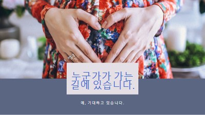 기내 아기 gray organic-simple