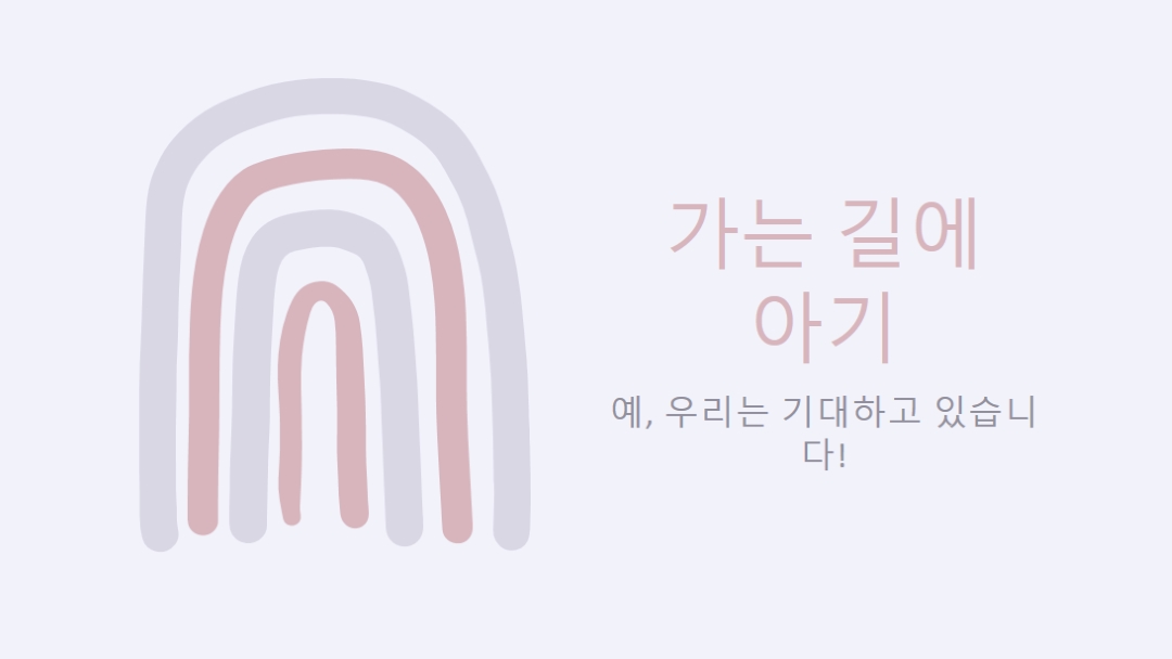 Stork 클럽 white organic-boho
