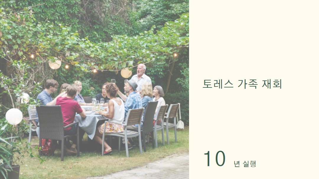 가족 저녁 식사 green modern-simple