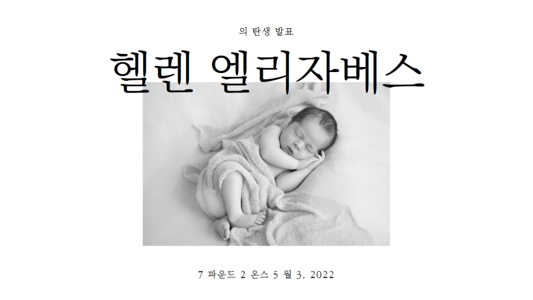 아기처럼 자고 gray modern-simple
