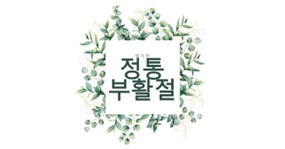 개화의 갱신 white vintage-botanical