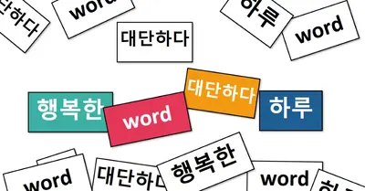 Word 감시자 white modern-simple