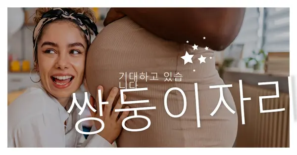 이중 배달 brown modern-simple