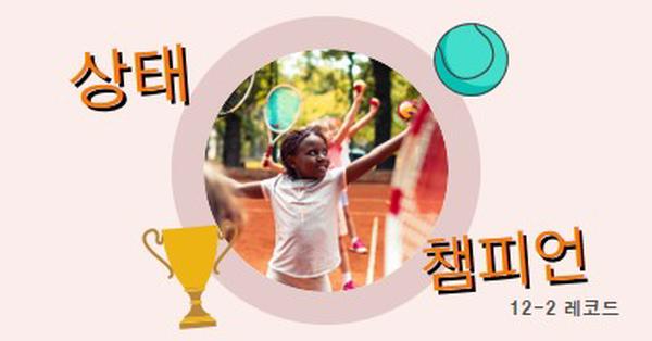마음의 상태 pink whimsical-color-block