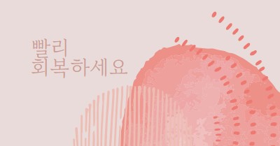 간단한 감정 pink organic-simple