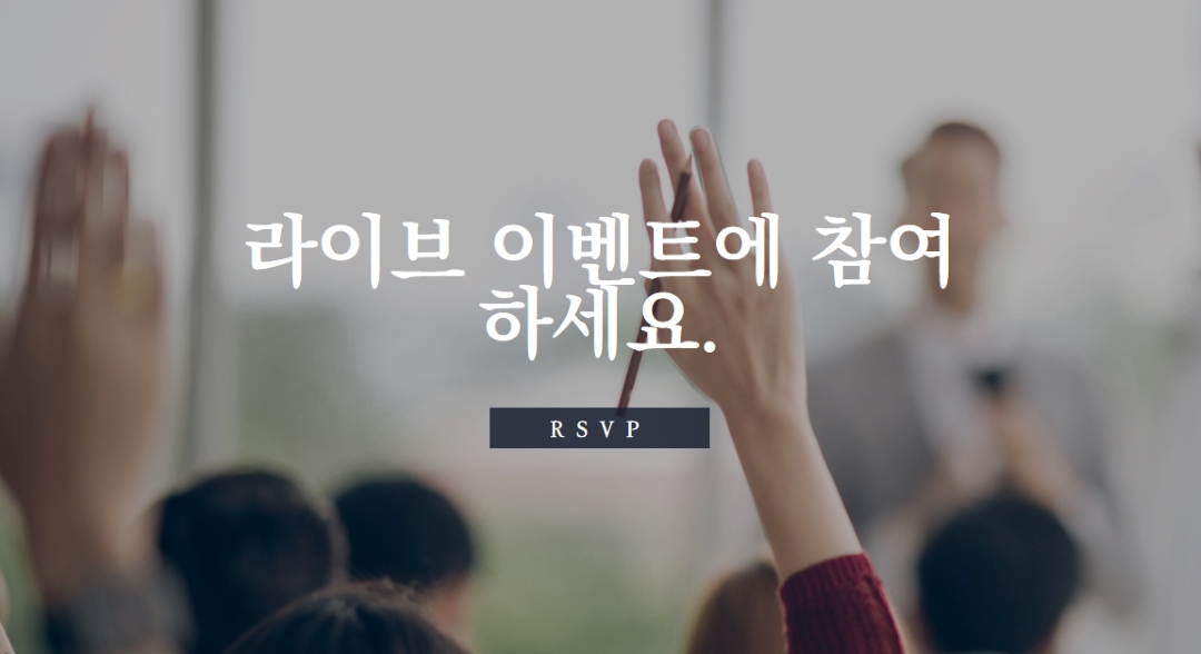 기쁜 손 gray modern-simple