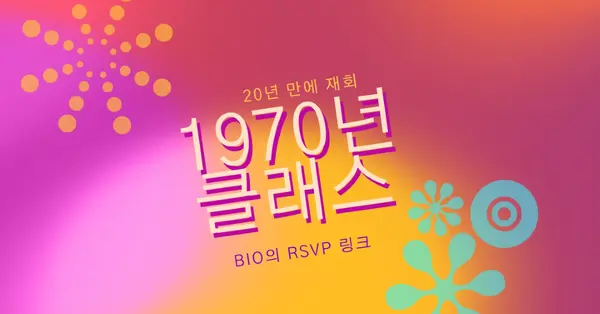 방사형 그라데이션 red vintage-retro