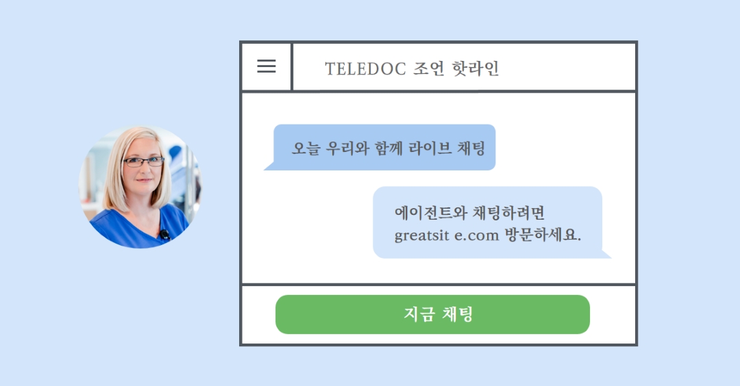 의사 의사 blue modern-simple