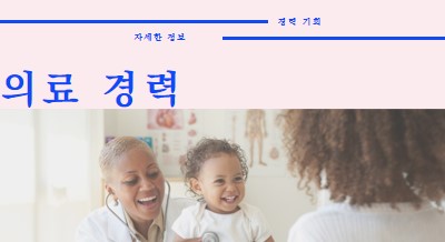 도움이 될 준비가 완료됨 white modern-bold