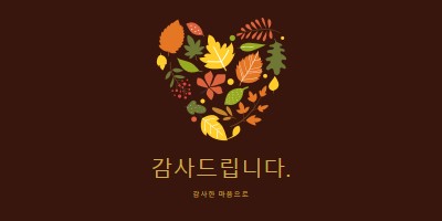 작은 축복 brown modern-color-block