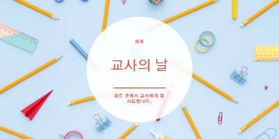 따끔한 맛을 보여주다 blue modern-simple