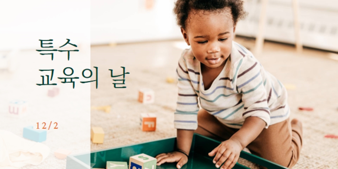 미래 구축 brown modern-simple