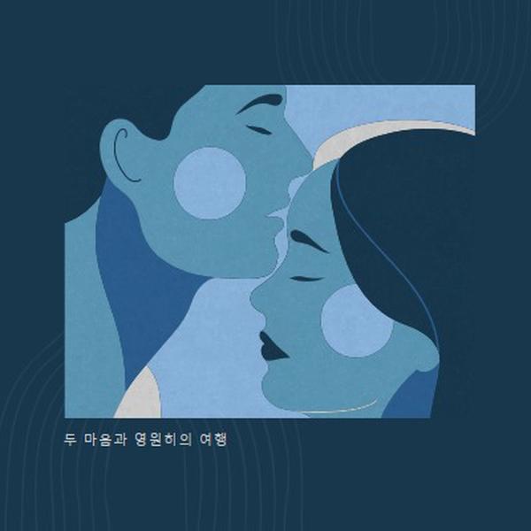 영원히 여행 blue illustration,simple,clean